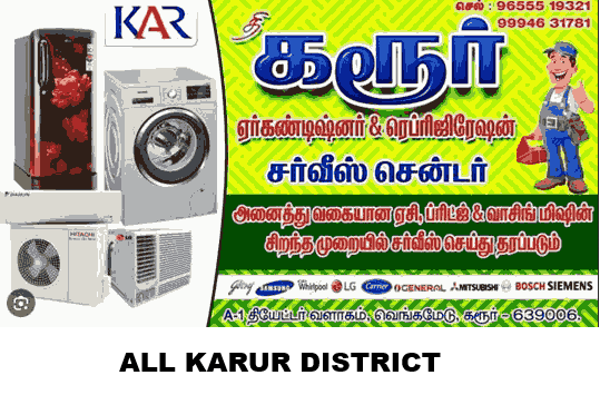 ac-repair-in-karur